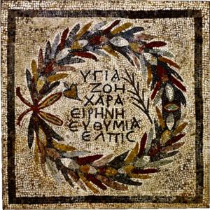 happy New Year_Bes wishes Greek mosaic.